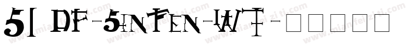51 DF-SinTen-W7字体转换